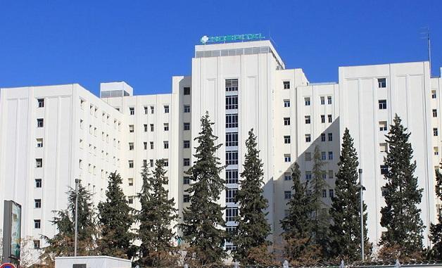Hospital General del Virgen de las Nieves. 