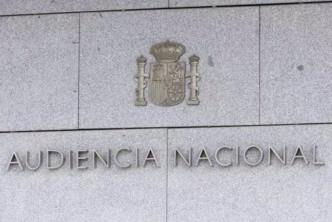Detalle de la fachada de la Audiencia Nacional. 