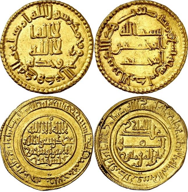 Monedas adquirids por el Ministerio de Cultura que serán expuestas en el Museo de la Alhambra.
