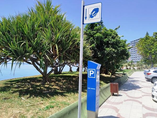 La zona azul entra en vigor este miércoles.