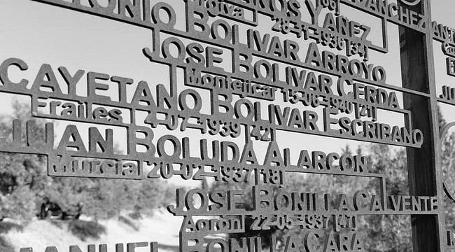 Monumento de la tapia del cementerio de Granada, con el nombre, entre otros, de Cayetano Bolívar Escribano.