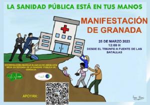 Cartel de la manifestación del próximo 25 de marzo en defensa de la Sanidad Pública.