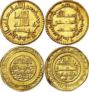 Monedas adquirids por el Ministerio de Cultura que serán expuestas en el Museo de la Alhambra.
