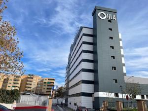 Hospital Universitario La Inmaculada, uno de los dos hospitales privados de Granada.